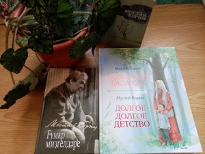 Литературный час «Творческий мир Мустая Карима»