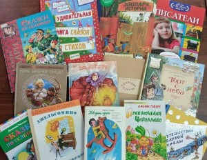 Беседа «Сказочный мир Джанни Родари»