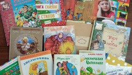 Беседа «Сказочный мир Джанни Родари»