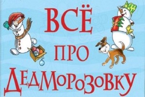 Творческая мастерская «Волшебство с книжных страниц»