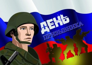 Будущие защитники Родины–это наша гордость!