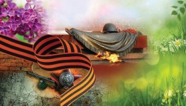 Час памяти «И люди встали как щиты,гордиться ими в праве ты»