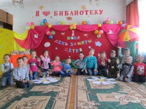Конкурсно - игровая программа «Волшебная страна детства»
