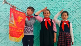 Познавательная программа «Путешествие в страну пионерии»