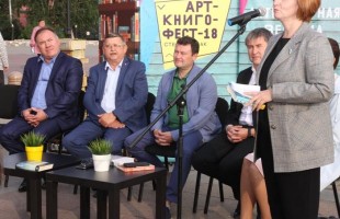 В Стерлитамаке прошел Первый городской книжный фестиваль  «АРТ-КНИГОФЕСТ-2018»