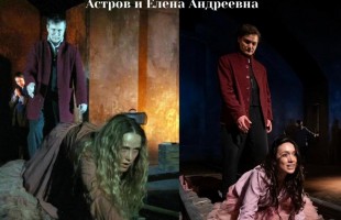 Башкирский государственный театр драмы сыграет «Дядю Ваню» совместно с Марийским театром