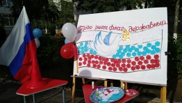 Тематический час «Гордо реет триколор»