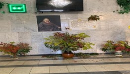 Фотозона «Аксаковская осень»