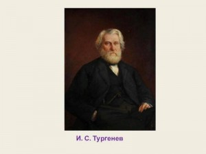 Литературный час «Поэт, талант, аристократ, красавец» к 205-летию со дня рождения И. С. Тургенева