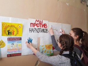 Познавательная программа«Нет наркотикам»