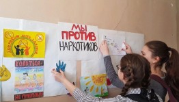 Познавательная программа«Нет наркотикам»