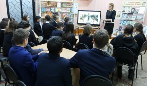Акция«Читай с классиками»