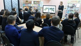 Акция«Читай с классиками»