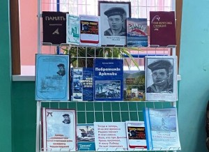 Урок мужества «Память сердца»