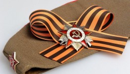 Всероссийская акция «Георгиевская ленточка»