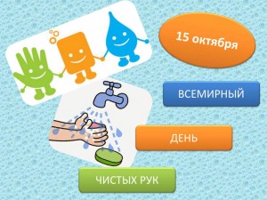 Конкурсно-игровая программа «Да здравствует мыло душистое»