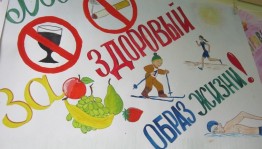 Информационный час «Мы за ЗОЖ »