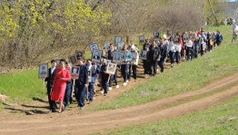 Акция «Бессмертный полк»