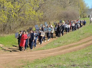 Акция «Бессмертный полк»