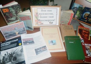 Патриотический час «Неизвестный солдат - ты для каждого вечно живой»