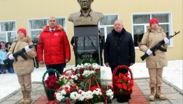 «Слава Героям»