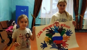 Выставка рисунков«Будущее страны в единстве»