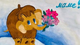 Конкурс рисунков, посвященный Дню Матери «Жизнь подарила»