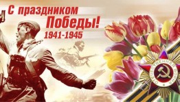 Концертная программа «Нам дороги эти позабыть нельзя»