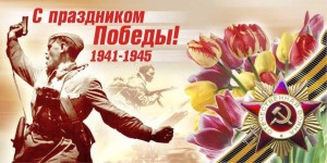 Концертная программа «Нам дороги эти позабыть нельзя»