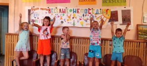 Игровая программа «Кто быстрее»