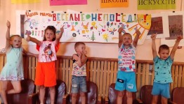 Игровая программа «Кто быстрее»