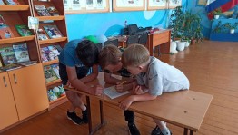 «Люби и знай свой край родной»