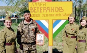 «День Победы»