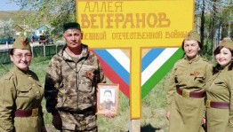 «День Победы»