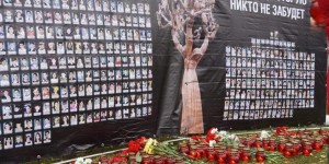 Видеоролик «Беслан: боль сквозь годы»