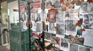 Акция «Стена памяти»