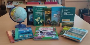 Дискуссия «Эко–логика, или как сохранить природу и человека»