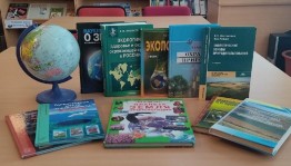 Дискуссия «Эко–логика, или как сохранить природу и человека»