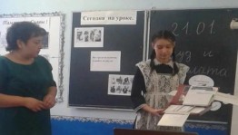 Игровая программа «От бога профессия педагога».