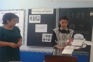 Игровая программа «От бога профессия педагога».