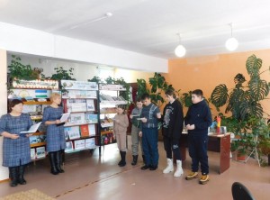 Интерактивный экскурс «День семьи, любви и верности»