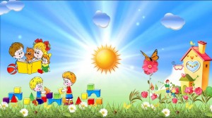 «Наше солнечное лето»