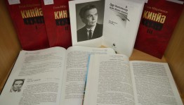 «Жизнь и творчество Гали Ибрагимова»