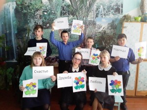 «Семь лепестков добра»