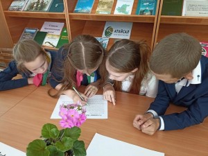 Экологическая игра «Со страниц книг, про зверей и птиц»