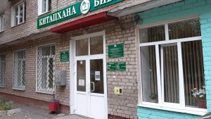 Книжная выставка «Сильна держава, коль народ един»