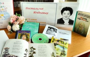 Выставка книг Минигуль Хисамовой