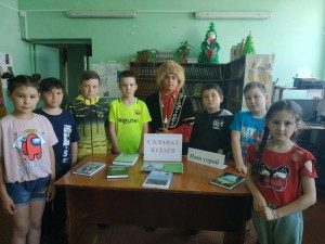 Краеведческий час «Был героем Салават»