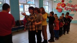 «Только вперед»