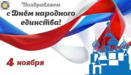 игровая программа«Дружные дети»